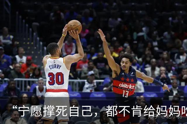 “宁愿撑死自己，都不肯给妈妈吃一口”，一段吃饭视频，已经不单是面相问题了